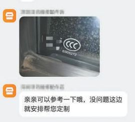 同花顺配资 几元钱就能买到上千张“3C贴纸”，网络平台为什么没监管？