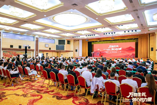 航心配资 这场房地产大会，传递重要信号！——2025第十五届中国城市发展及房地产创新大会召开